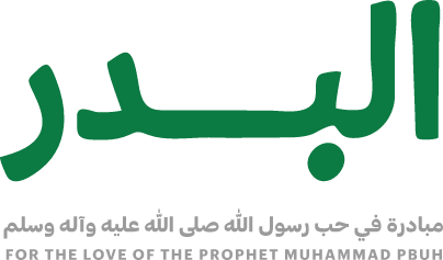 البدر